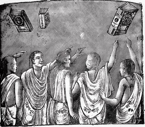 An advertisement in the PM Bagchi Directory Panjika proclaiming its superiority to other almanacs as pundits of all centres of learning depended on it